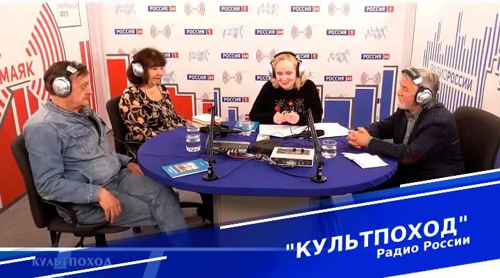 &quot;Культпоход&quot;